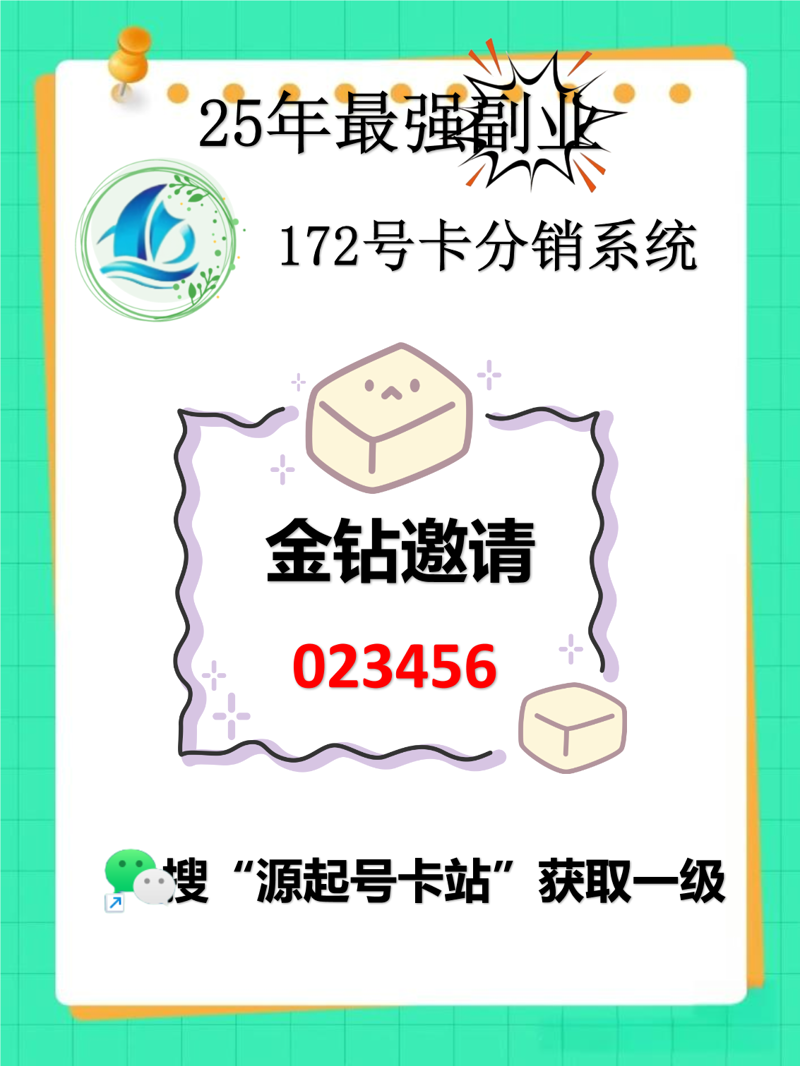 移动互联网的未来：丰信移动如何引领技术趋势
