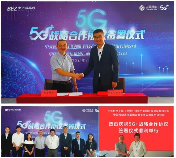 移动通信代理选购指南