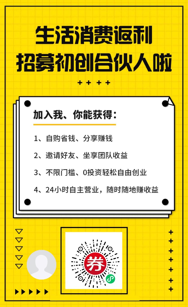 智慧转型：以丰信移动为例看科技如何重塑企业生态