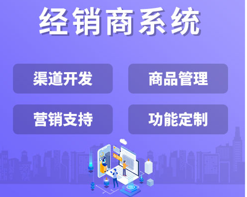 选择丰信移动招商的最佳指南