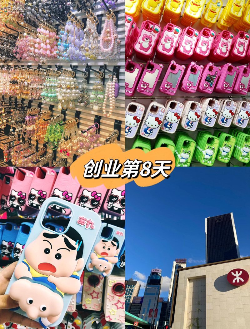 零元创业项目