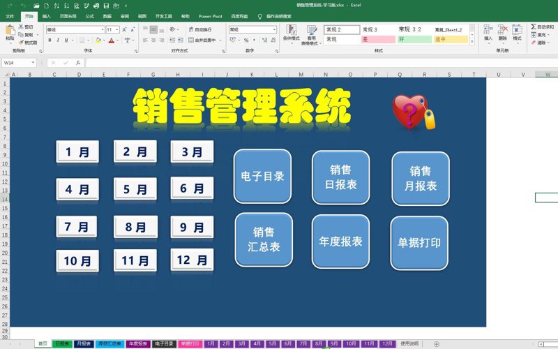 探究5G项目招商新路径—以‘智能城市’为例